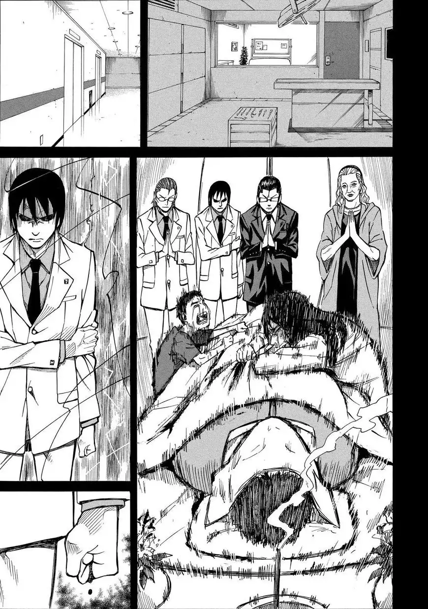 Sukedachi 9 Chapter 14 12